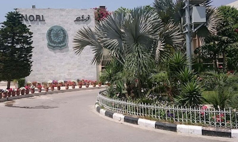 nori-hospital-islamabad