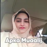Dr. Aamal Zeb | Apka Muaalij Dr. Aamal Zeb | Apka Muaalij