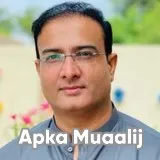 Dr. Aamir Shahzad | Apka Muaalij Dr. Aamir Shahzad | Apka Muaalij
