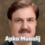 Dr. Abid Amin Khan | Apka Muaalij Dr. Abid Amin Khan | Apka Muaalij