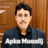 Dr. Abrar Ahmad | Apka Muaalij Dr. Abrar Ahmad | Apka Muaalij
