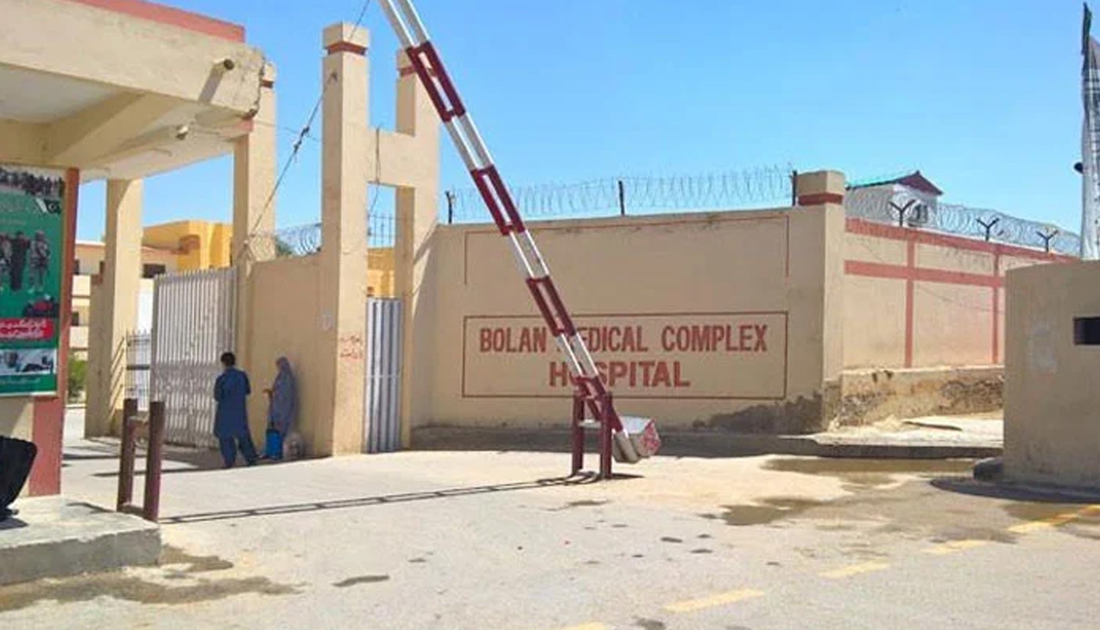 bolan-medical-complex-hospital-quetta