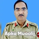 Prof. Dr. Ahmad Hussain Mishwani | Apka Muaalij Prof. Dr. Ahmad Hussain Mishwani | Apka Muaalij