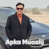Dr. Ahmed Ammar Cheema | Apka Muaalij Dr. Ahmed Ammar Cheema | Apka Muaalij