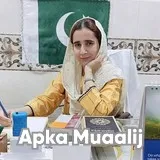 Profile Photo of Dr. Aisha Chaudhry Dermatologist Sahiwal