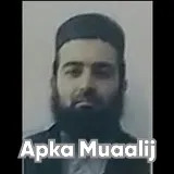 Dr. Aitizaz Ahsan | Apka Muaalij Dr. Aitizaz Ahsan | Apka Muaalij