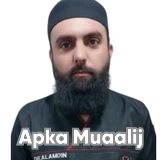 Dr. Alamdin Tareen | Apka Muaalij Dr. Alamdin Tareen | Apka Muaalij