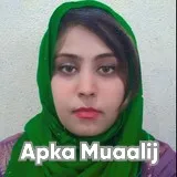 Ms. Alina Ejaz | Apka Muaalij Ms. Alina Ejaz | Apka Muaalij