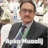 Dr. Altaf Hussain Mughal | Apka Muaalij Dr. Altaf Hussain Mughal | Apka Muaalij