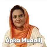 Dr. Amnah Munir | Apka Muaalij Dr. Amnah Munir | Apka Muaalij