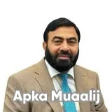 Dr. Arif Masood | Apka Muaalij Dr. Arif Masood | Apka Muaalij
