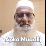 Dr. Arif Naeem | Apka Muaalij Dr. Arif Naeem | Apka Muaalij