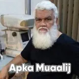 Dr. Asif Ali Syed | Apka Muaalij Dr. Asif Ali Syed | Apka Muaalij