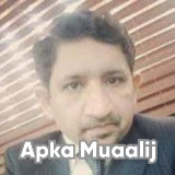 Assist. Prof. Dr. Attique Abou Bakr | Apka Muaalij Assist. Prof. Dr. Attique Abou Bakr | Apka Muaalij