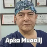 Prof. Dr. Ayub Ahmad Khan | Apka Muaalij Prof. Dr. Ayub Ahmad Khan | Apka Muaalij