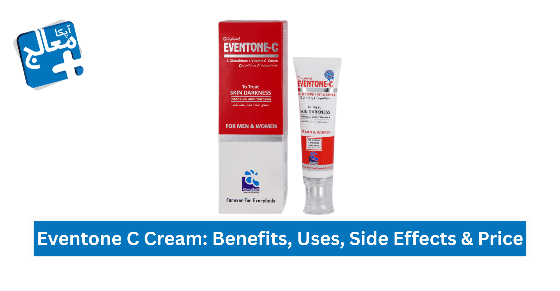 Eventone C Cream: Benefits, Uses, & Price in Pakistan | Apka Muaalij