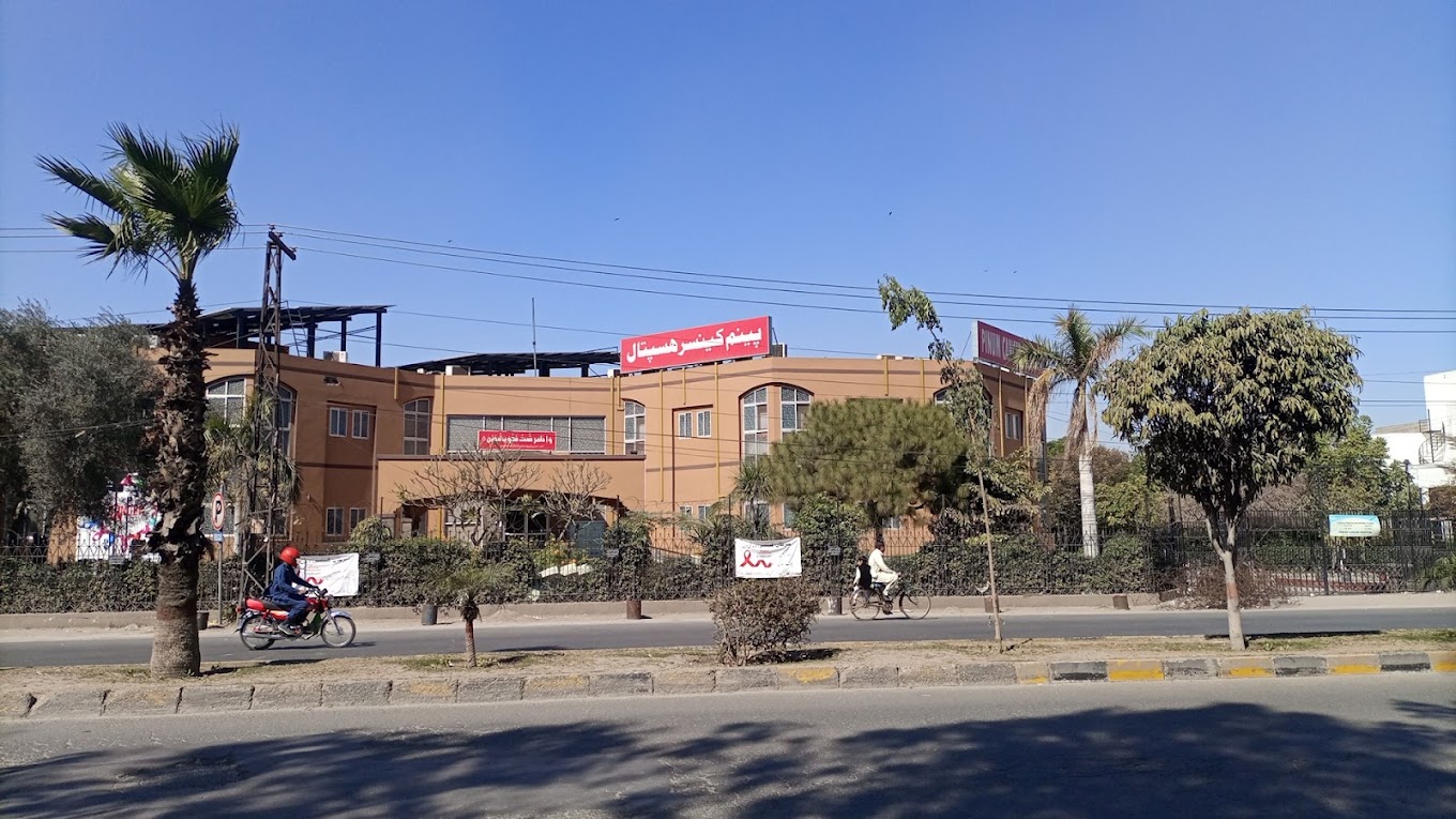 pinum-cancer-hospital-faisalabad