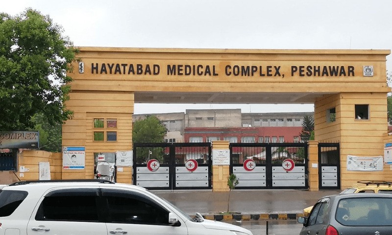 hayatabad-medical-complex-peshawar