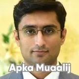 Assist. Prof. Dr. Fahad Yasin | Apka Muaalij Assist. Prof. Dr. Fahad Yasin | Apka Muaalij