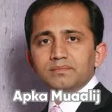 Assist. Prof. Dr. Faisal Zaffar | Apka Muaalij Assist. Prof. Dr. Faisal Zaffar | Apka Muaalij