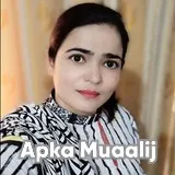 Dr. Farah Imtiaz | Apka Muaalij Dr. Farah Imtiaz | Apka Muaalij