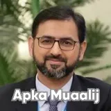 Dr. Ghulam Murtaza | Apka Muaalij Dr. Ghulam Murtaza | Apka Muaalij