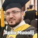 Dr. Gul Nawaz Khan | Apka Muaalij Dr. Gul Nawaz Khan | Apka Muaalij