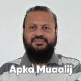 Dr. Hafeez Ur Rehman | Apka Muaalij Dr. Hafeez Ur Rehman | Apka Muaalij