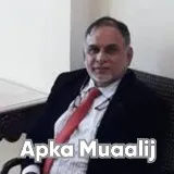 Dr. Hamayun Ikram | Apka Muaalij Dr. Hamayun Ikram | Apka Muaalij