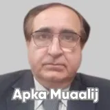 Dr. Haroon A.K Babar | Apka Muaalij Dr. Haroon A.K Babar | Apka Muaalij