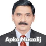 Prof. Lt. Col (R) Ibrahim Farooq Pasha | Apka Muaalij Prof. Lt. Col (R) Ibrahim Farooq Pasha | Apka Muaalij