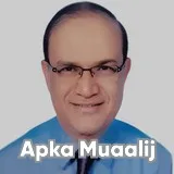 Dr. Iftikhar Muhammad Babar | Apka Muaalij Dr. Iftikhar Muhammad Babar | Apka Muaalij