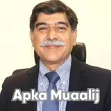 Prof. Dr. Imran Saeed Ali | Apka Muaalij Prof. Dr. Imran Saeed Ali | Apka Muaalij
