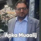 Assist. Prof. Dr. Imran Ullah | Apka Muaalij Assist. Prof. Dr. Imran Ullah | Apka Muaalij