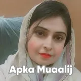 Dr. Inbisaat shoaib | Apka Muaalij Dr. Inbisaat shoaib | Apka Muaalij