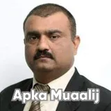 Dr. Irfan Suleheria | Apka Muaalij Dr. Irfan Suleheria | Apka Muaalij