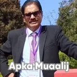 Dr. Irshad Ahmed | Apka Muaalij Dr. Irshad Ahmed | Apka Muaalij