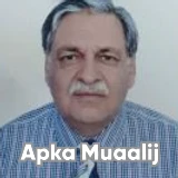 Dr. Javaid Rafiq Malik | Apka Muaalij Dr. Javaid Rafiq Malik | Apka Muaalij