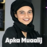 Dr. Jawairia Zaman | Apka Muaalij Dr. Jawairia Zaman | Apka Muaalij