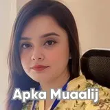 Ms. Kanwal Haseeb | Apka Muaalij Ms. Kanwal Haseeb | Apka Muaalij