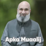 Khalid Khan | Apka Muaalij Khalid Khan | Apka Muaalij