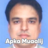 Dr. Khalil Khan Zahir | Apka Muaalij Dr. Khalil Khan Zahir | Apka Muaalij