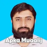 Khalil ur Rahman | Apka Muaalij Khalil ur Rahman | Apka Muaalij