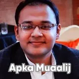 Majjid Kafayat | Apka Muaalij Majjid Kafayat | Apka Muaalij