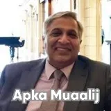Dr. Malik Javed Iqbal | Apka Muaalij Dr. Malik Javed Iqbal | Apka Muaalij