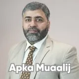 Prof. Dr. Mufasar Rana | Apka Muaalij Prof. Dr. Mufasar Rana | Apka Muaalij