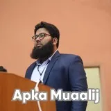 Dr. Muhammad Ahsan Bhatti | Apka Muaalij Dr. Muhammad Ahsan Bhatti | Apka Muaalij