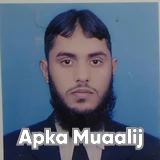 Muhammad Ammar Khan | Apka Muaalij Muhammad Ammar Khan | Apka Muaalij