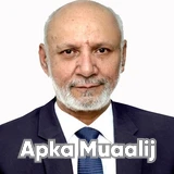 Dr. Muhammad Atif Malik | Apka Muaalij Dr. Muhammad Atif Malik | Apka Muaalij