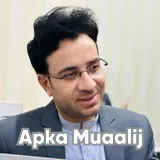 Dr. Muhammad Ayub | Apka Muaalij Dr. Muhammad Ayub | Apka Muaalij